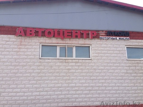 Автозапчасти в Шахтинске - Изображение #1, Объявление #1332011