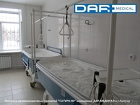 Новая лечебная подушка ученого Борисова О. - Изображение #4, Объявление #1542423