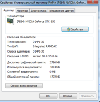 Продам компьютер и стол - Изображение #5, Объявление #1743833