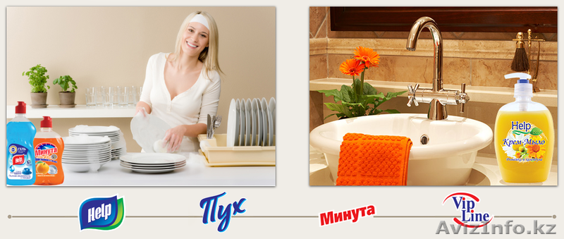 Мы открыты к сотрудничеству - Изображение #2, Объявление #1636230