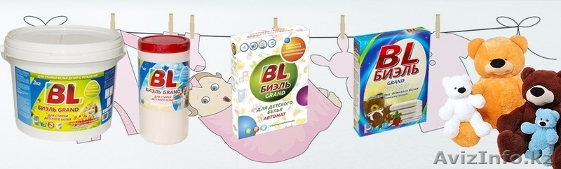 Мы открыты к сотрудничеству - Изображение #5, Объявление #1636230